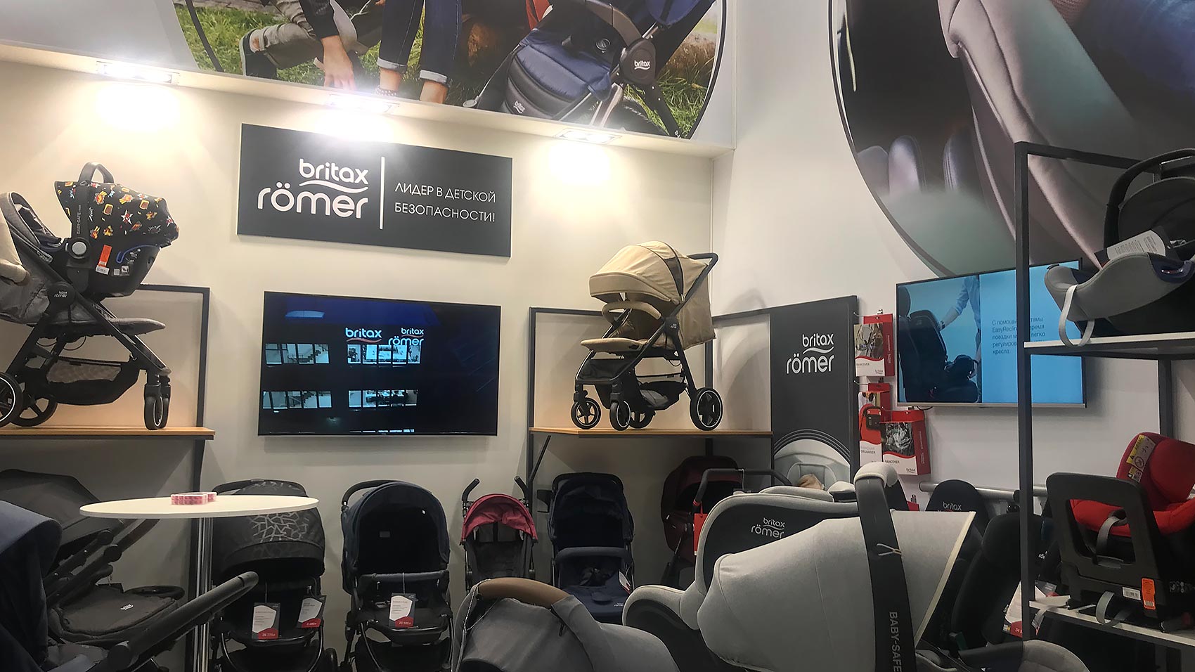 Мир детства 2019 - стенд Britax Roemer