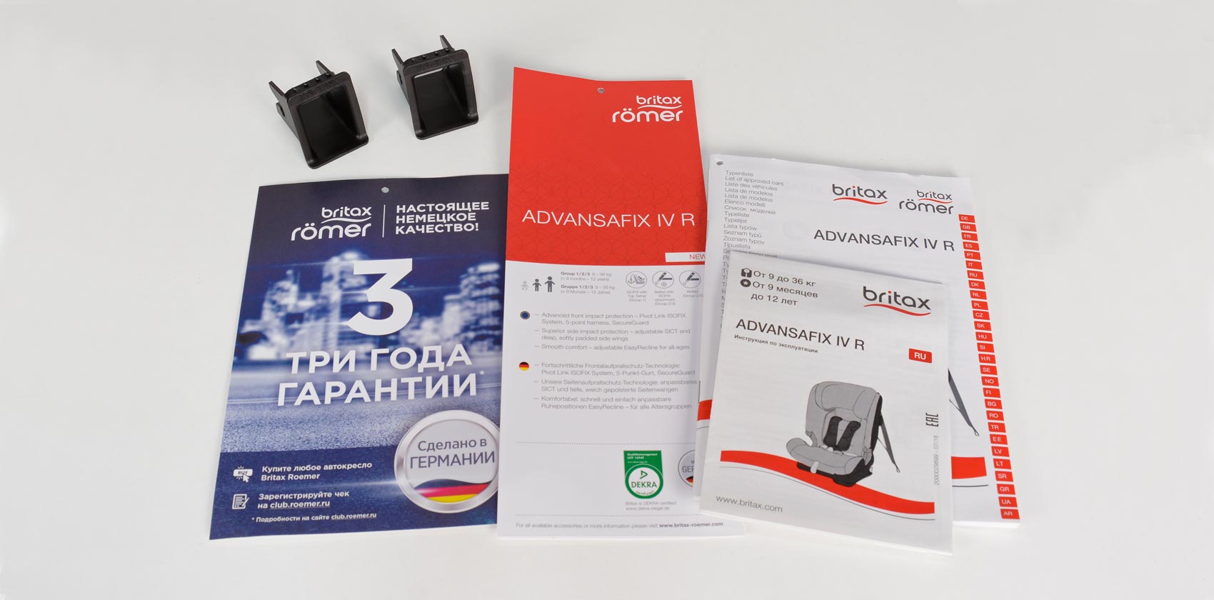 Britax Römer Advansafix IV R инструкция