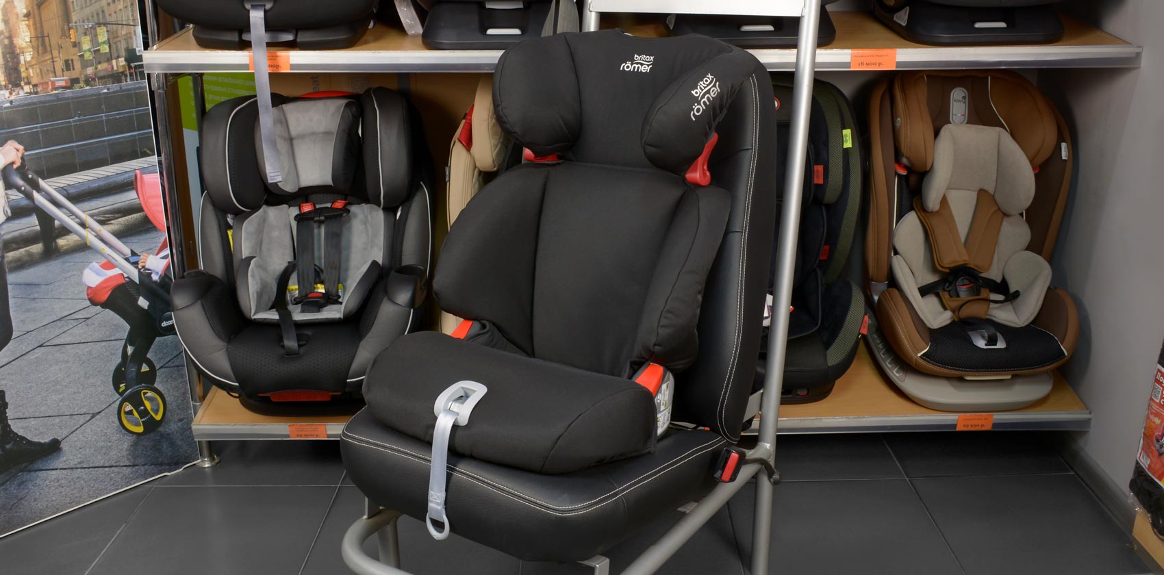 Britax Römer Discovery SL общий вид