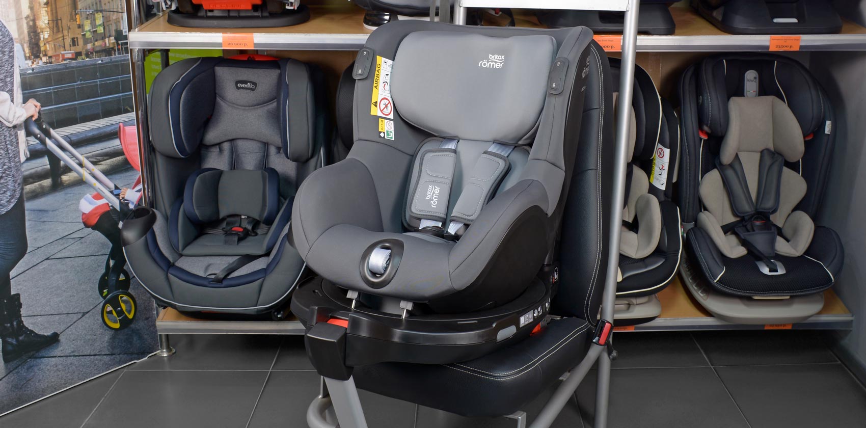 Britax Römer Dualfix isense общий вид