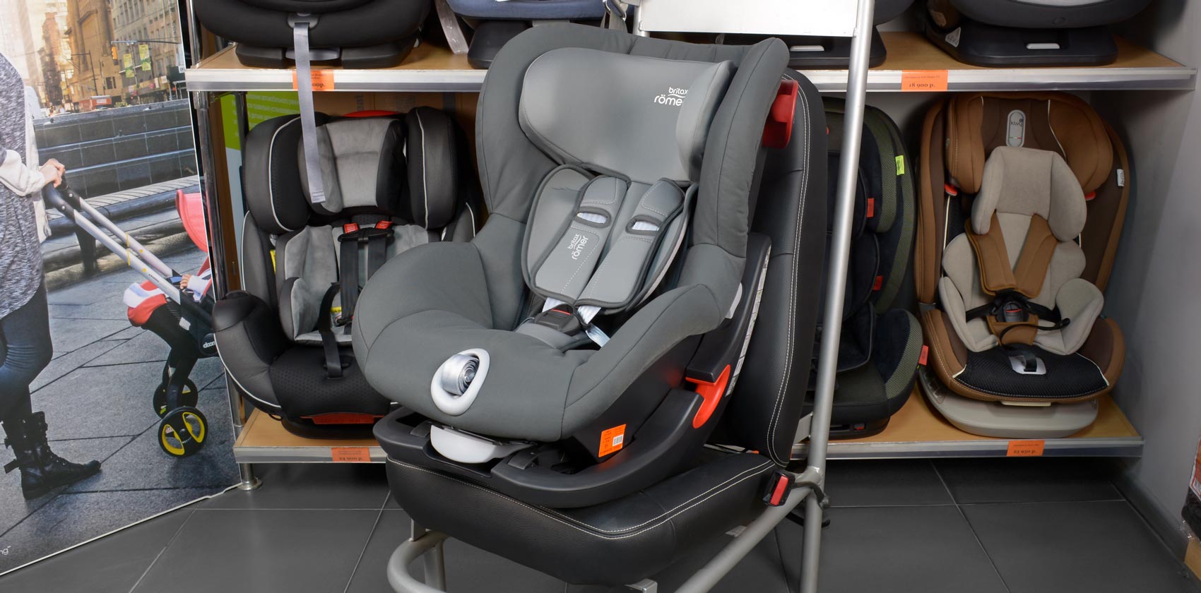 Britax Römer King II общий вид