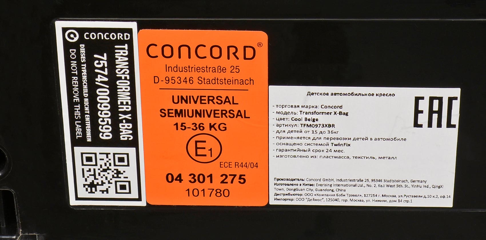 Concord Transformer X-Bag