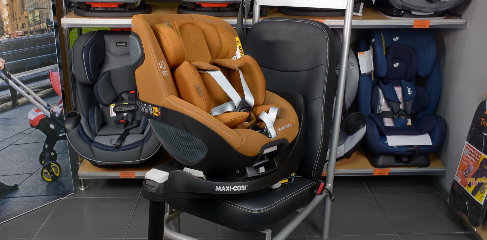 Maxi-Cosi Pearl 360 общий вид