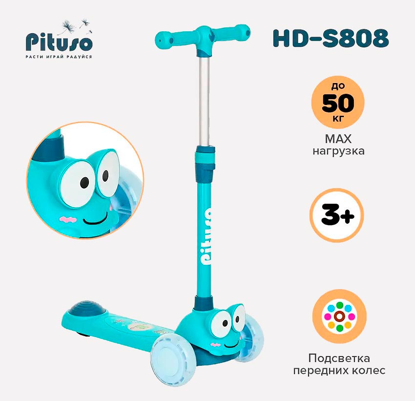 Самокат Pituso HD-S808 - вид сверху