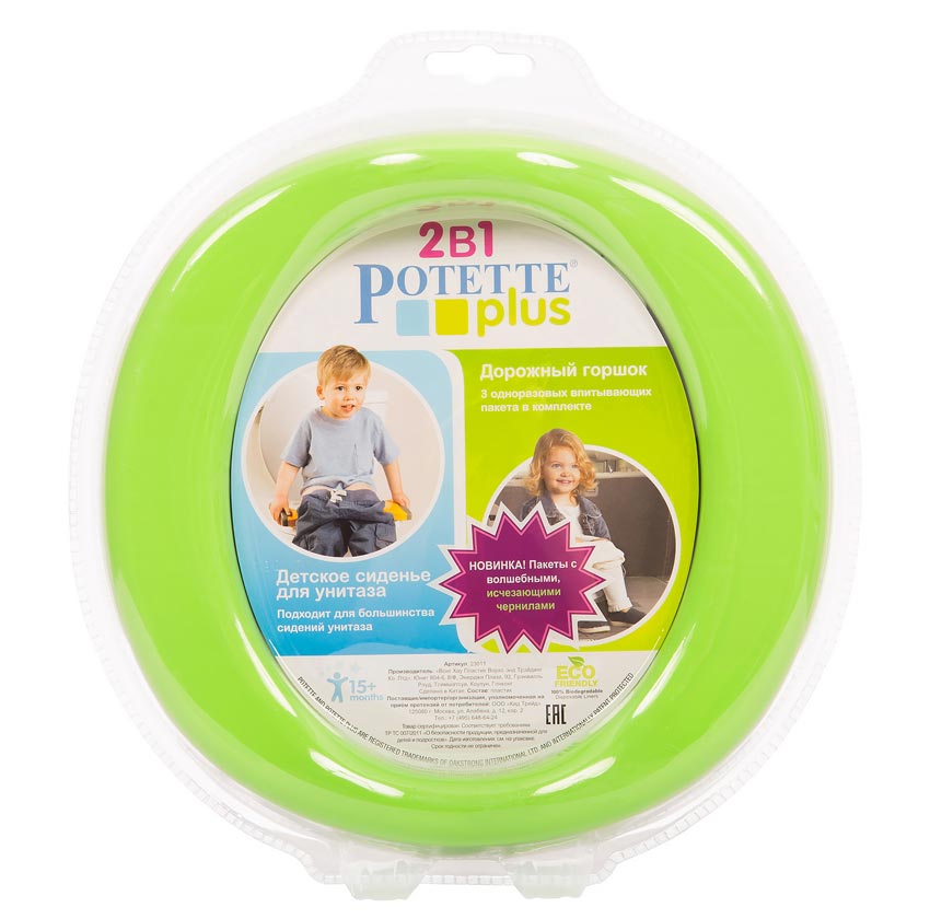 Potette plus Дорожный горшок 2 в 1