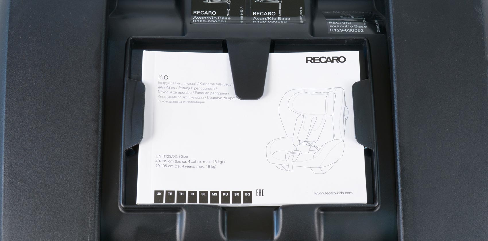 Recaro Kio отсек для хранения инструкции