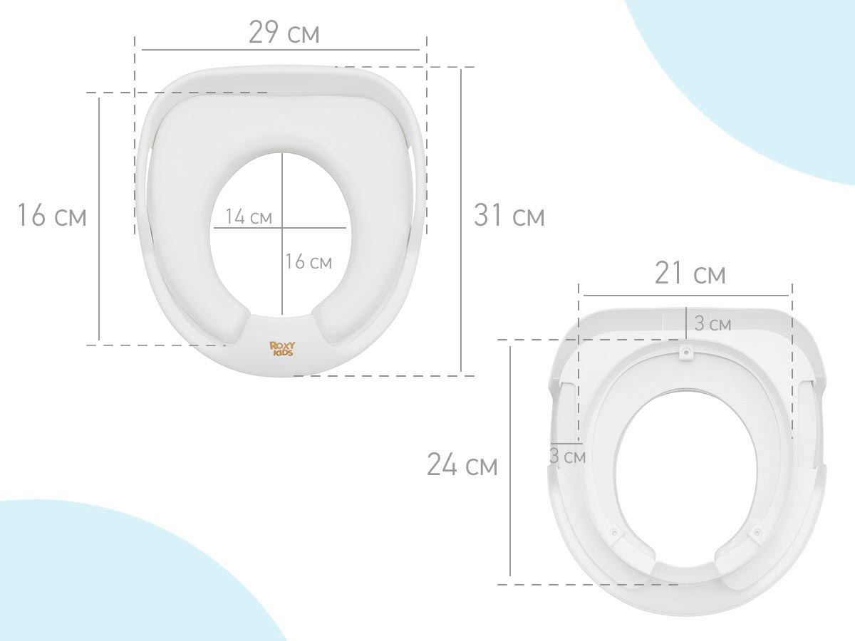 Roxy-Kids Накладка-адаптер детская на унитаз с ручками вверх - размеры