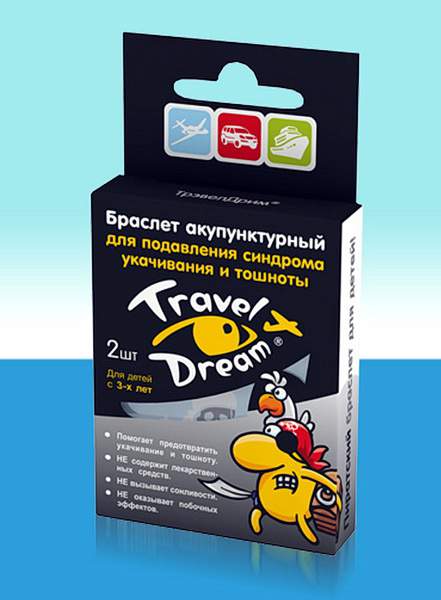 Акупунктурные браслеты Travel Dream от укачивания C изображением пиратов